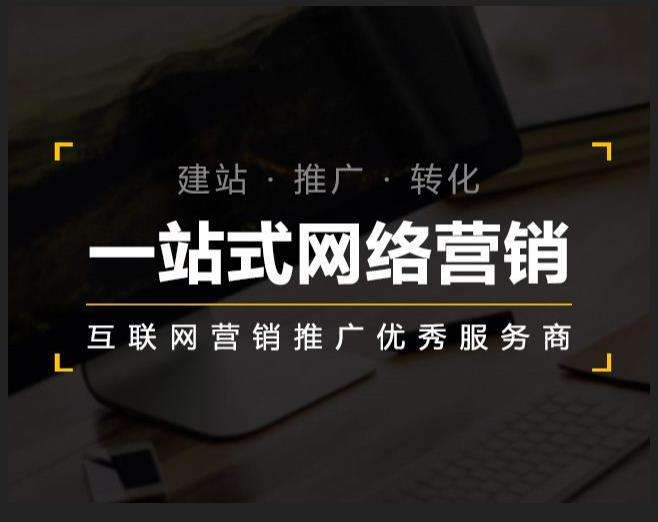 共青城企业如何怎么利用网络推广抓取潜在客户