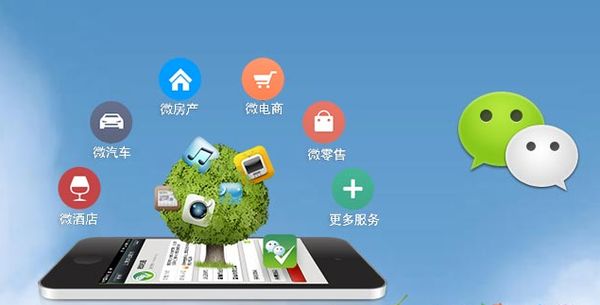 共青城分析企业微信公众号平台开发的优势有哪些？