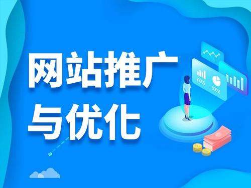 共青城电商类网络推广如何做才有更好的效果