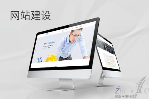 共青城网站建设公司分析网页设计如何提升吸引力
