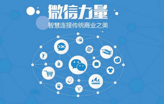 共青城微信开发可以帮助企业解决哪些难题？如何做呢？