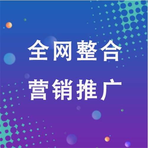 共青城企业网络推广老是没有客户的原因是什么呢