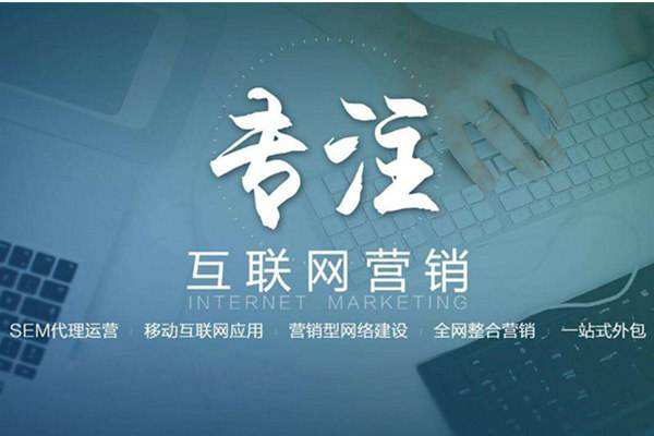 共青城电商行业做网络推广需要具备的条件有哪些
