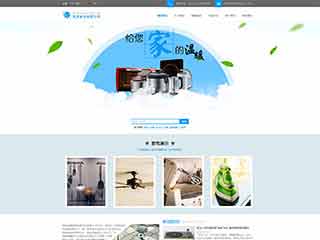 共青城电器,家电公司网站模板,电器,家电公司网页模板